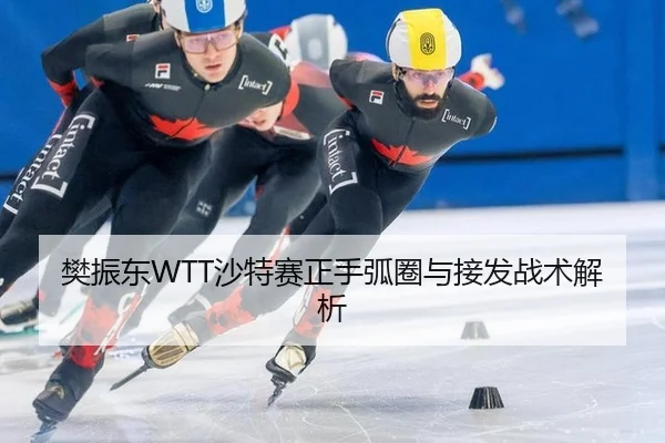 fan-zhen-dong-sha-te-sai-zheng-shou-hu-quan-yu-jie-fa-zhan-shu-jie-xi-3-772.jpg